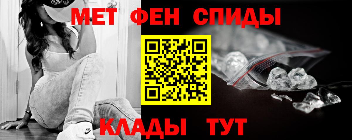 Amphetamine Premium Кашира