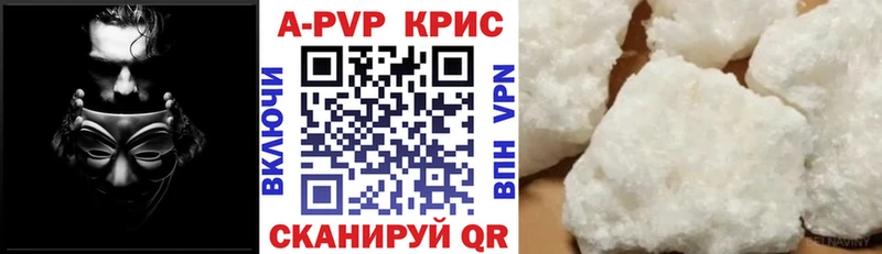 A-PVP крисы CK  Кашира 