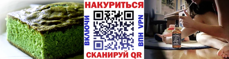 kraken зеркало  Кашира  Печенье с ТГК конопля 