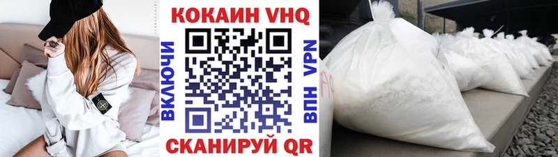 Cocaine 98%  Кашира 