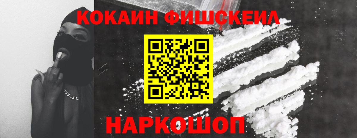 Cocaine Перу  Вход с VPN  Cocaine Columbia  Кашира 