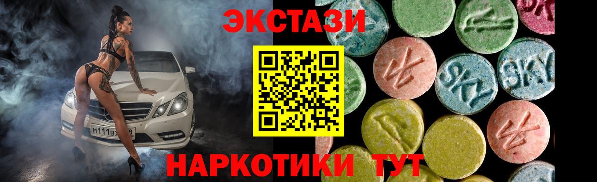 Экстази VHQ Кашира