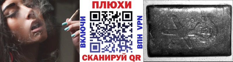 ГАШ гарик  blacksprut как войти  Кашира 