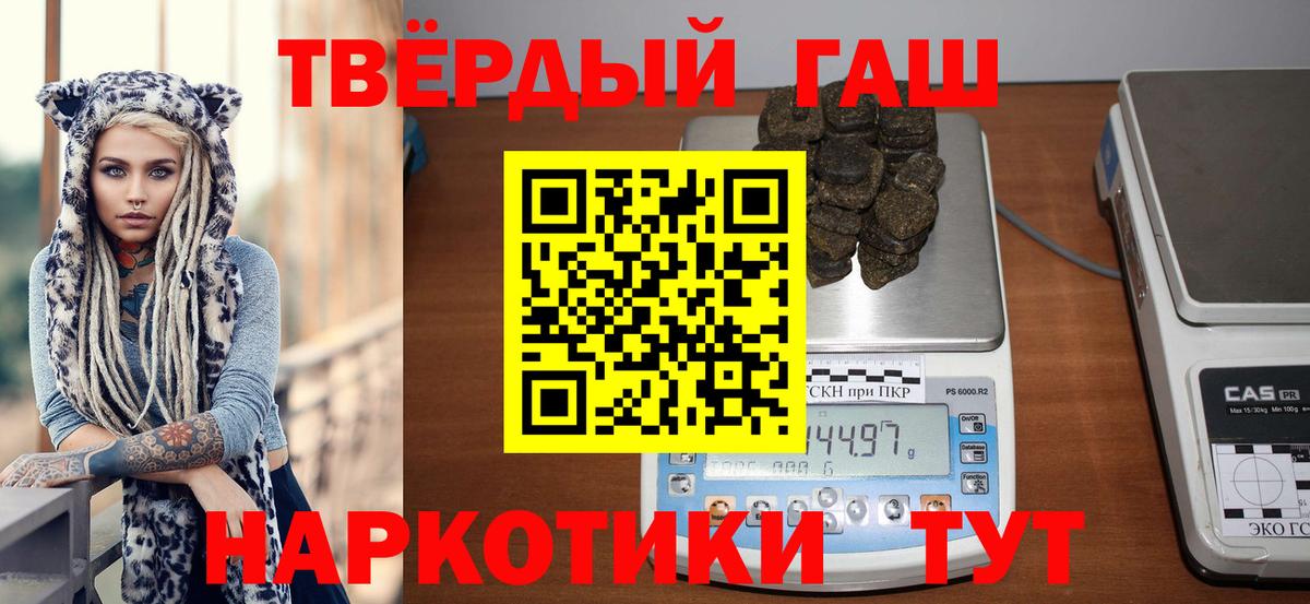 ГАШИШ ice o lator  Вход с VPN  Кашира  ГАШИШ гашик 