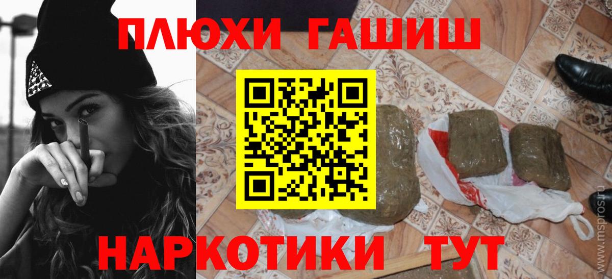 ГАШИШ 40% ТГК Кашира
