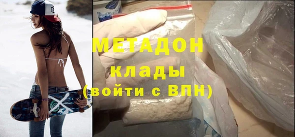 герыч Абинск