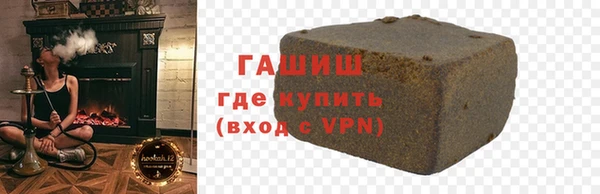 метамфетамин Абдулино