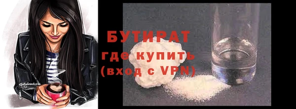 амф Абаза