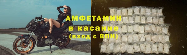 амф Абаза