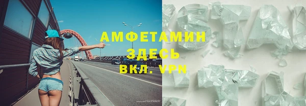 амф Абаза