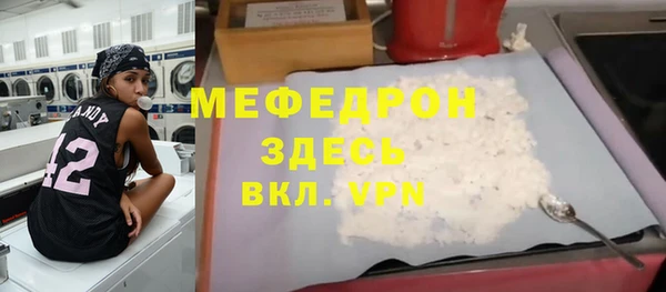амф Абаза