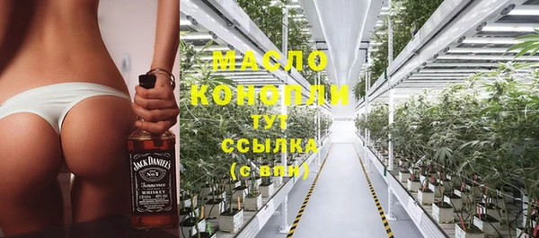 метамфетамин Абдулино
