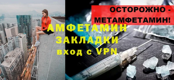 метамфетамин Абдулино