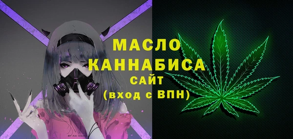 метамфетамин Абдулино