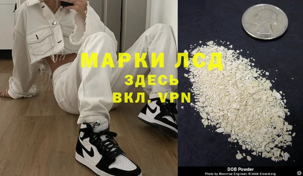 метамфетамин Абдулино