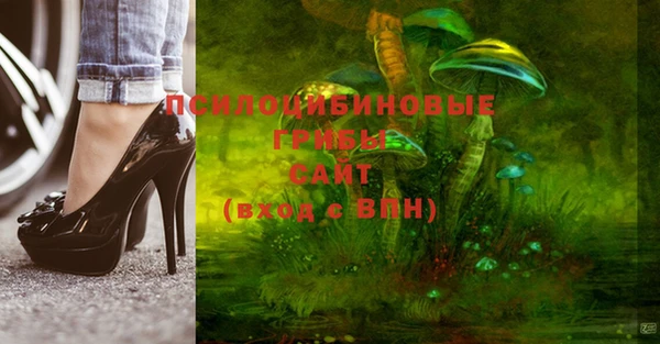 метамфетамин Абдулино