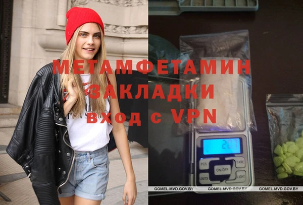 амф Абаза