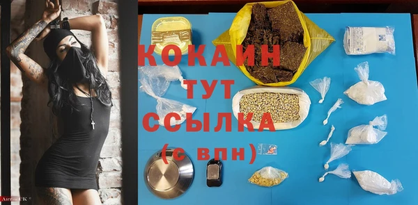 метамфетамин Абдулино