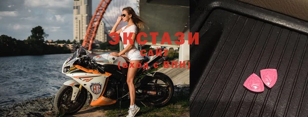 метамфетамин Абдулино