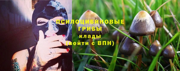 метамфетамин Абдулино