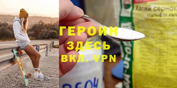 герыч Абинск
