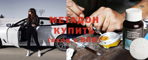 герыч Абинск