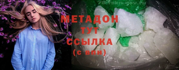 амф Абаза