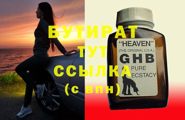 метамфетамин Абдулино
