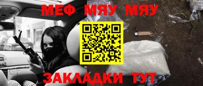 МДПВ Кумертау