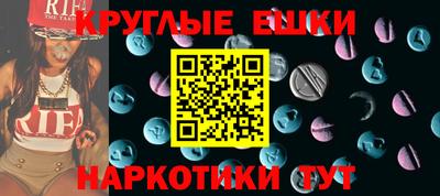 ПСИЛОЦИБИНОВЫЕ ГРИБЫ Кунгур