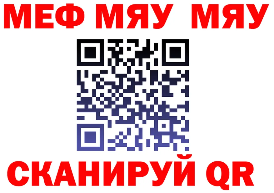 APVP СК КРИС ТОР мориарти МЕГА Кашира