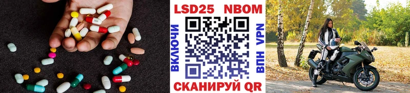 где купить наркотик  Кашира  LSD-25 экстази ecstasy 