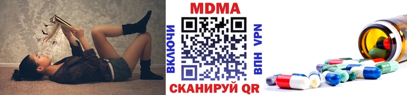 цена наркотик  Кашира  МДМА кристаллы 