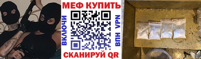 где найти   Кашира  Мефедрон mephedrone 