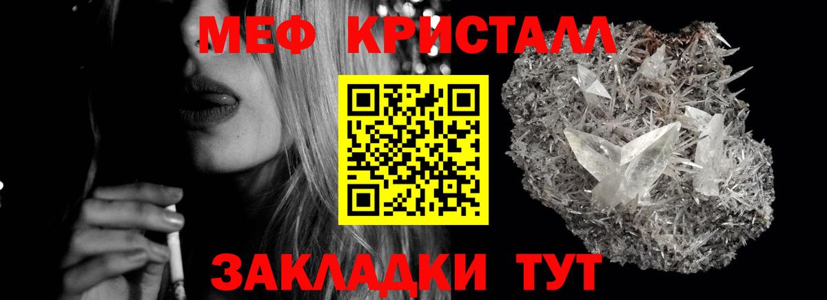 МЕФ  купить наркотик  Меф мяу мяу  Меф  Вход с VPN  Кашира  МЯУ-МЯУ mephedrone 