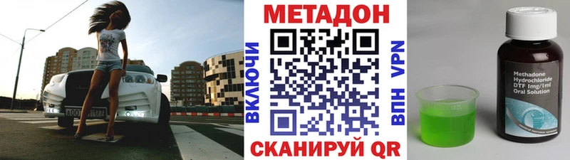 дарк нет официальный сайт  Кашира  Метадон белоснежный  хочу наркоту 