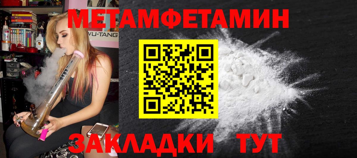 Альфа ПВП СК   Кашира  Экстази  Вход с VPN  Меф кристаллы  Купить закладку  Конопля  Лсд 25 