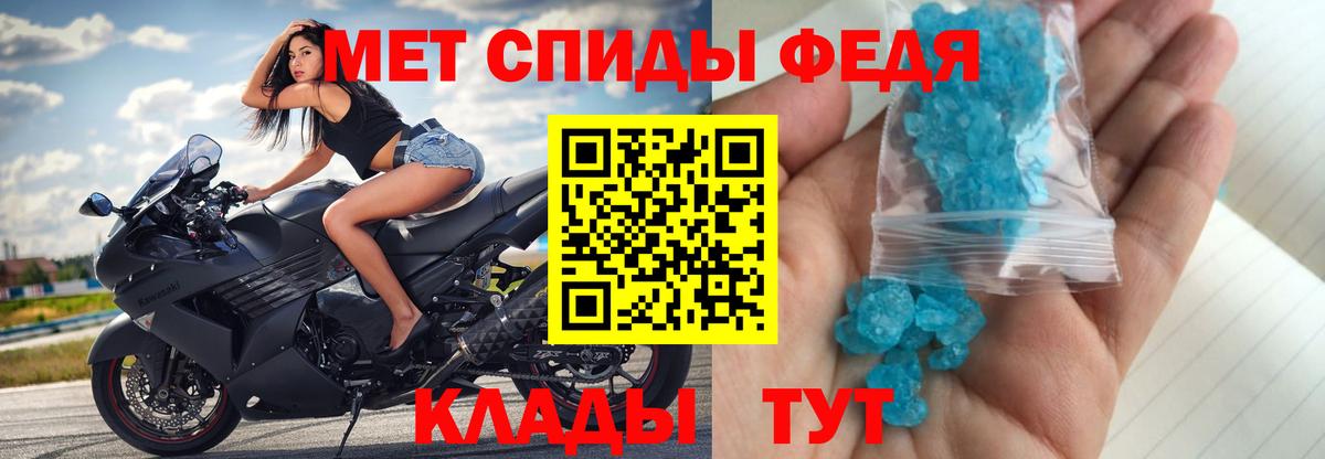 Первитин пудра  Вход с VPN  Кашира 