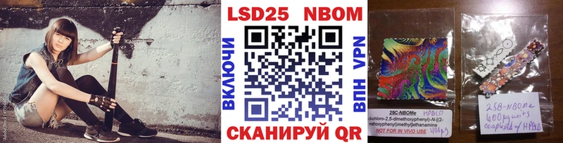 mega зеркало  Кашира  Марки 25I-NBOMe 1500мкг  купить наркотик 