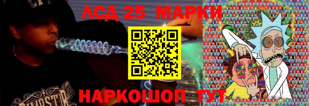 Кашира  Марки NBOMe 1500мкг  Вход с VPN 