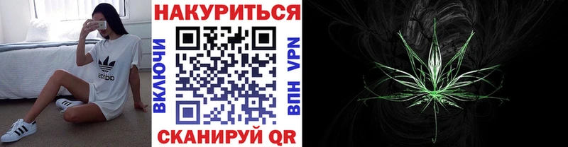 Каннабис марихуана MEGA ТОР Кашира