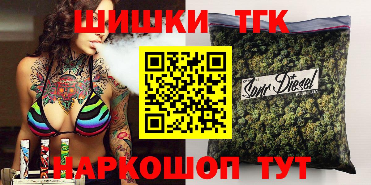 Каннабис план Кашира